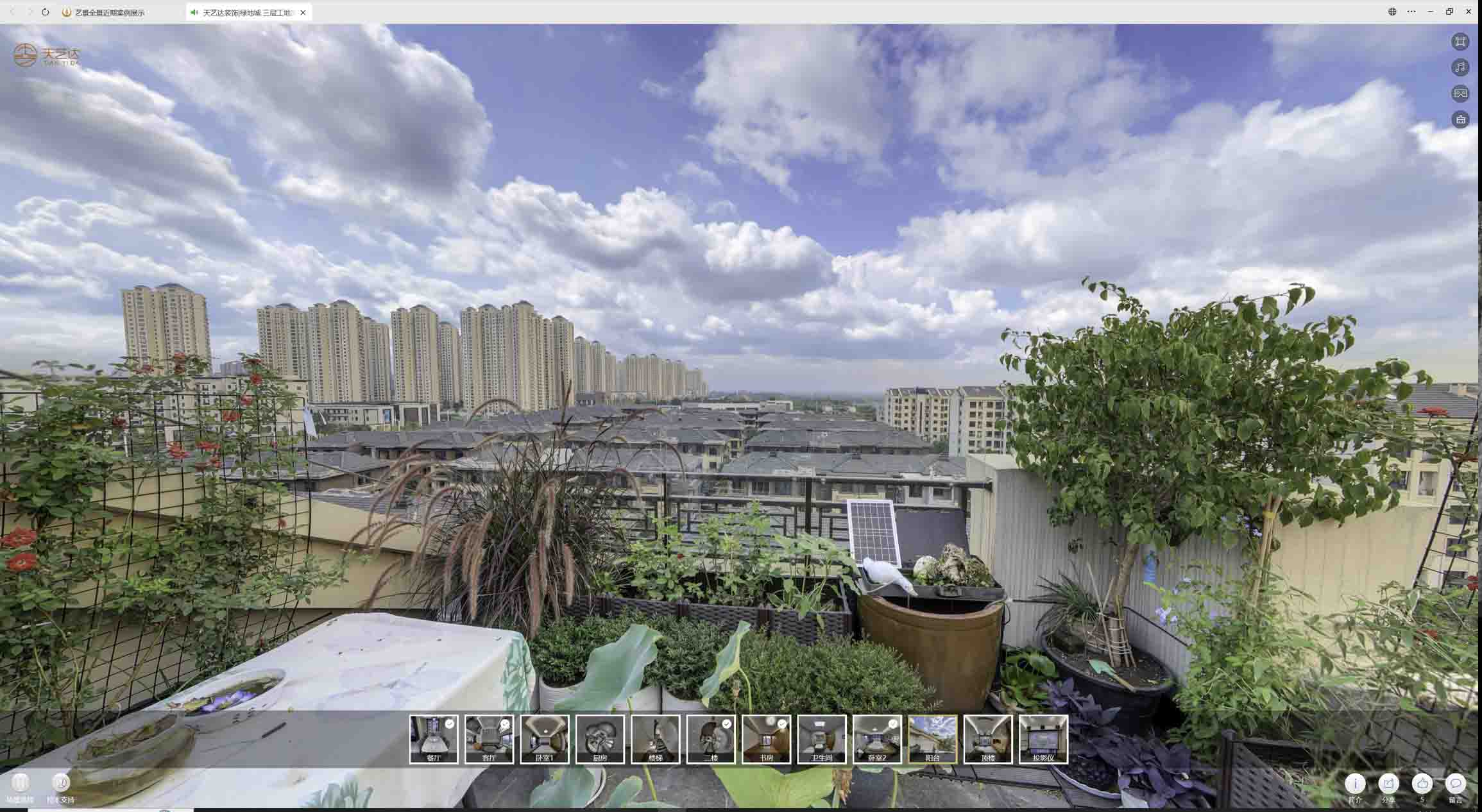 乐至喻德江陶瓷馆